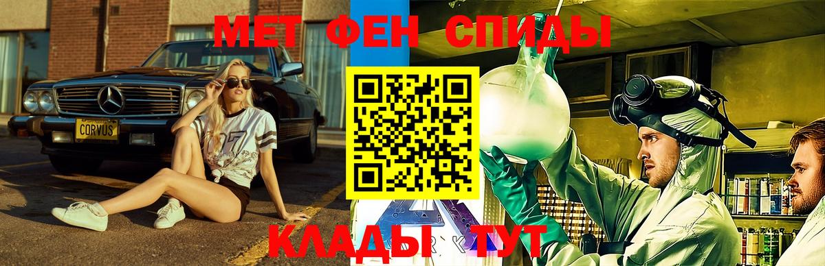 Амфетамин 98% Чебаркуль