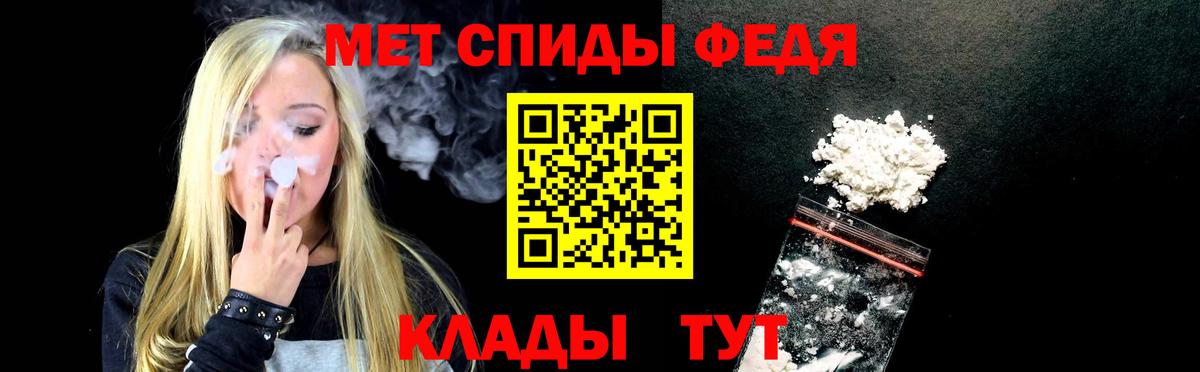 АМФ  Вход с VPN  Чебаркуль  АМФЕТАМИН Premium  Амфетамин 
