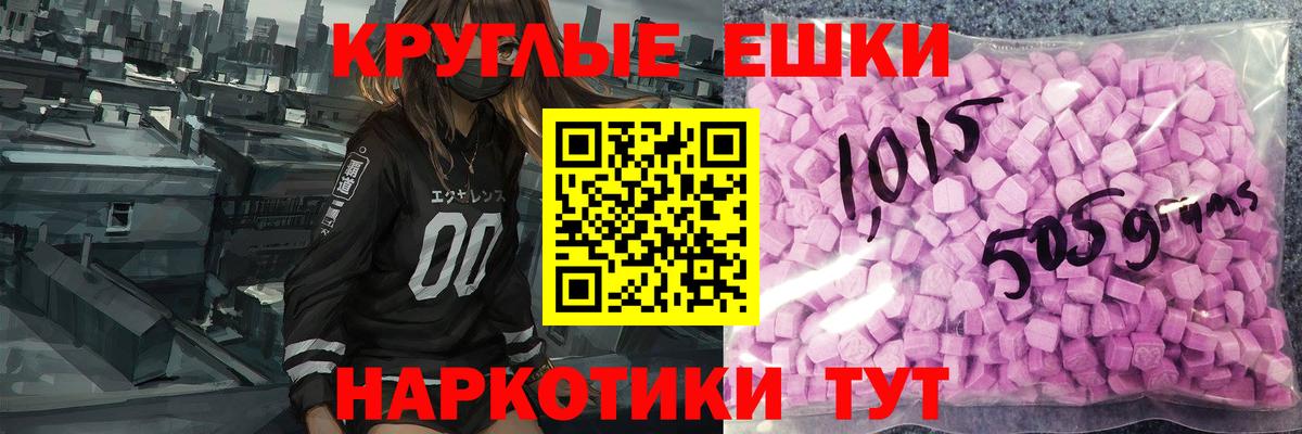 Экстази Дубай Чебаркуль