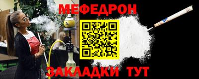 ALPHA-PVP Малоярославец