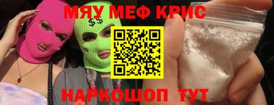 ALPHA-PVP Малоярославец