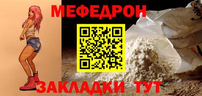 ALPHA-PVP Малоярославец