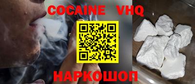 ALPHA-PVP Малоярославец