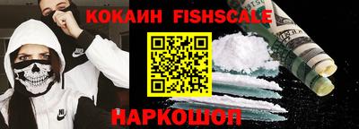 ALPHA-PVP Малоярославец