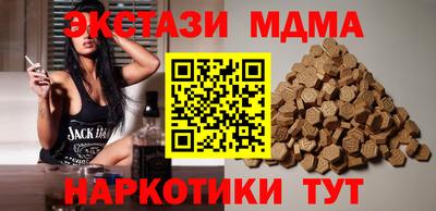 ALPHA-PVP Малоярославец