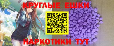 ALPHA-PVP Малоярославец