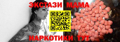 дмт Мариинск