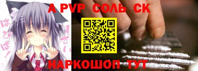 ALPHA-PVP Малоярославец