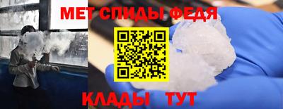 ALPHA-PVP Малоярославец