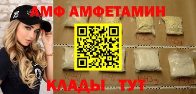 ALPHA-PVP Малоярославец