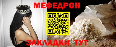 дмт Мариинск