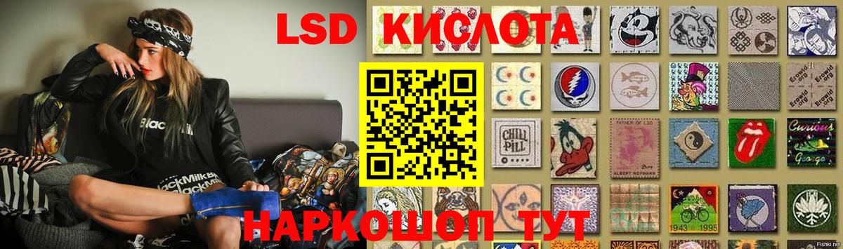 LSD-25 экстази ecstasy  Вход с VPN  Чебаркуль  Лсд 25 экстази ecstasy 