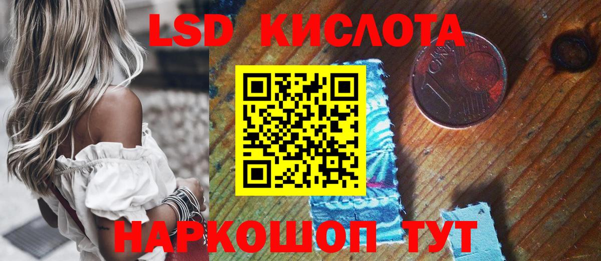 Марки NBOMe 1,5мг  Марки N-bome  Чебаркуль  Вход с VPN 