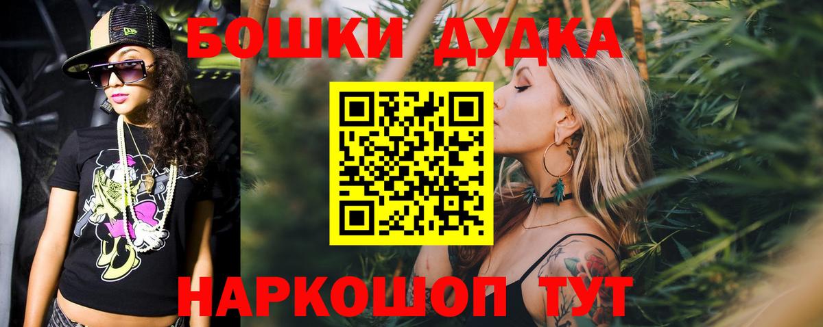 Чебаркуль  Конопля VHQ  Вход с VPN  МАРИХУАНА MAZAR  Каннабис Bruce Banner 